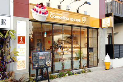 Comodino 3D CAFE