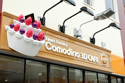 Comodino 3D CAFE