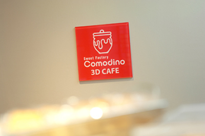 Comodino 3D CAFE