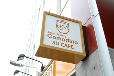 Comodino 3D CAFE