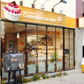 Comodino 3D CAFE