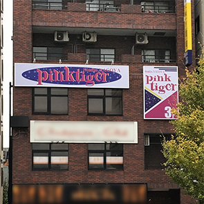 Studio.pinktiger