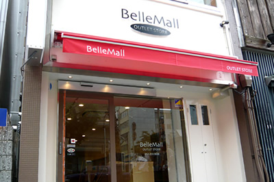 Belle Mall