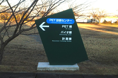 浜松ホトニクス株式会社